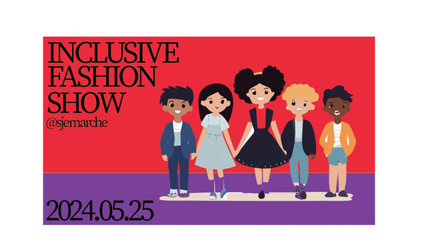 INCLUSIVE FASHION SHOW@sjemarcheに参加 / 知的障がいのある子どもと地域の子どもたちを繋げるファッションショーを開催 〜全ての人が洋服を楽しめる世界を創りたい〜