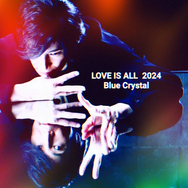 〈ダンス公演のご案内〉LOVE IS ALL 2024  ～Blue Crystal～